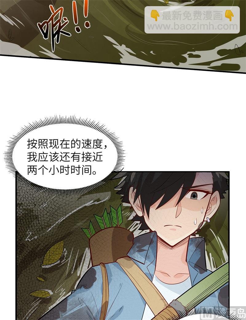 052 危险沼泽-第55话
