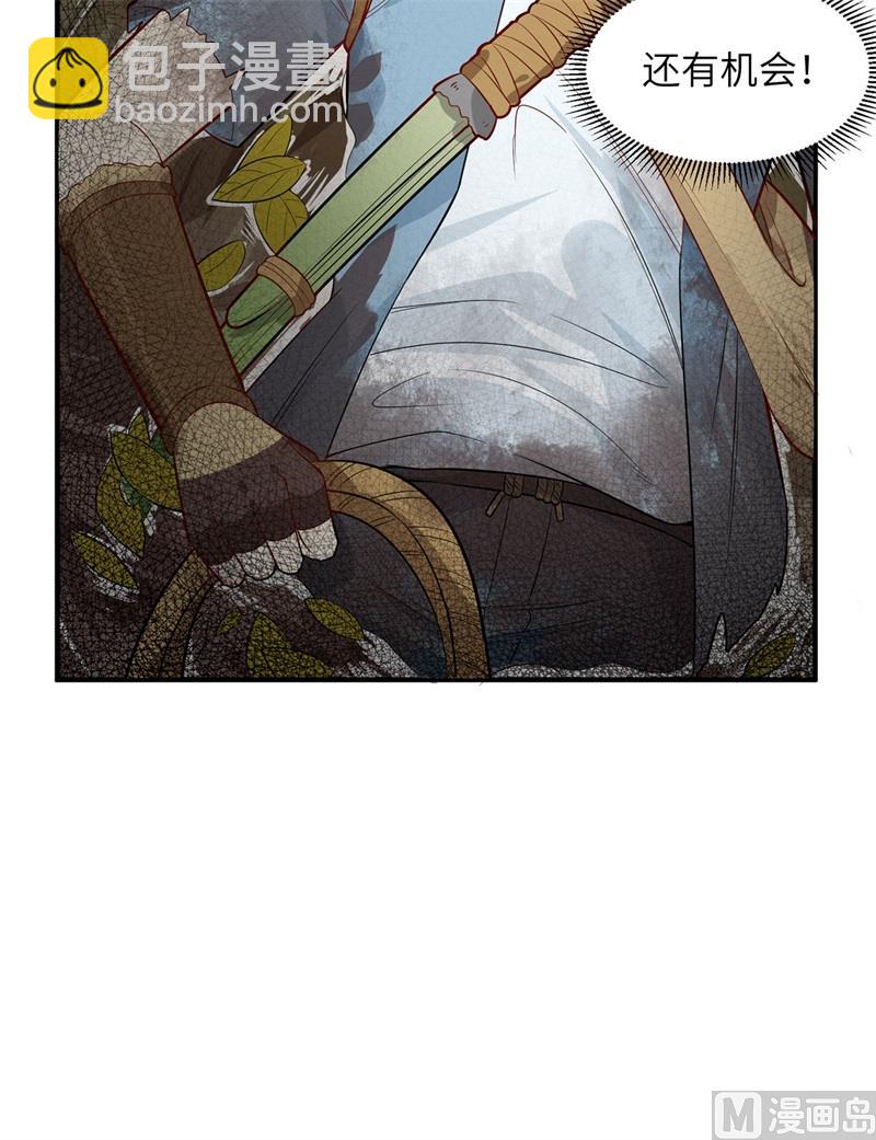 052 危险沼泽-第55话