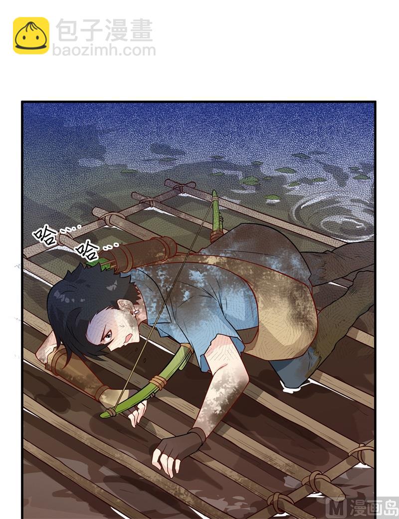 052 危险沼泽-第55话
