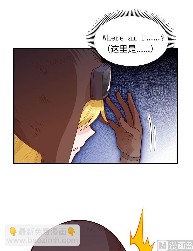 052 危险沼泽-第55话