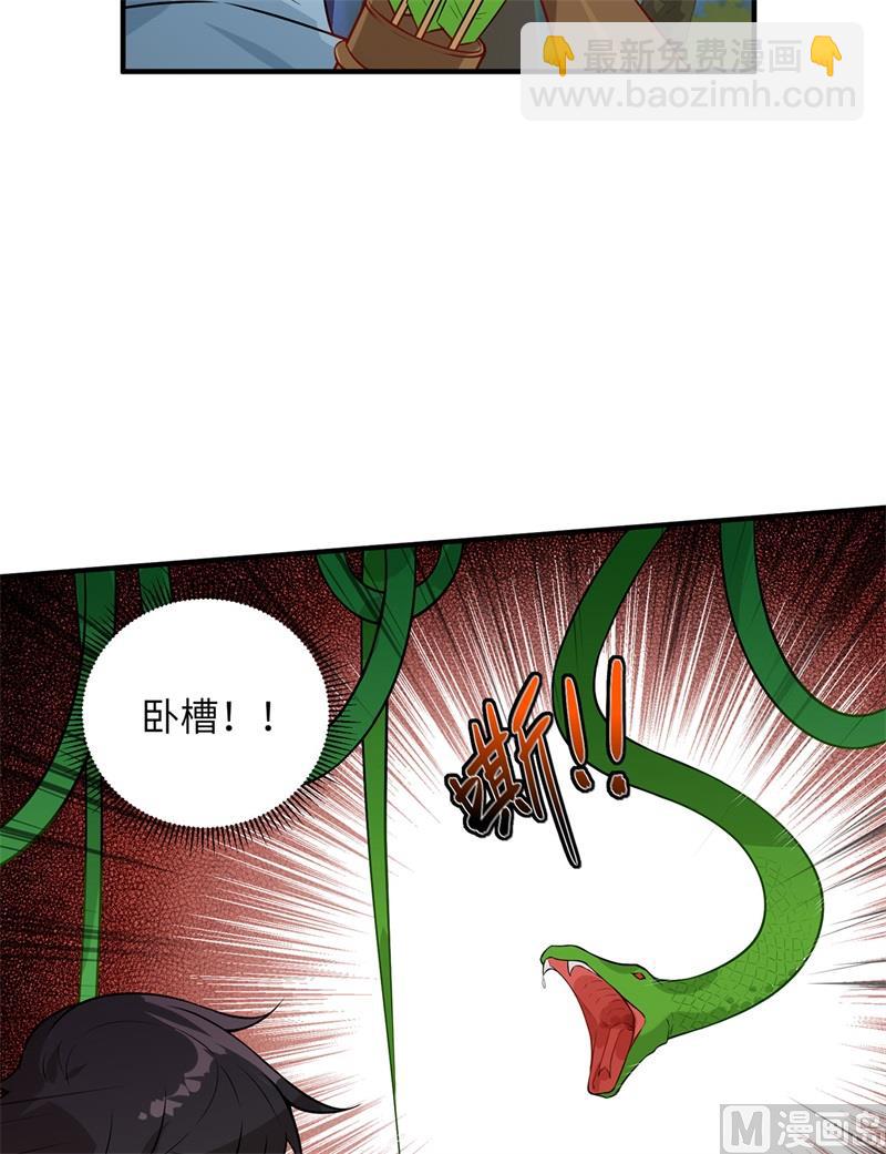052 危险沼泽-第55话
