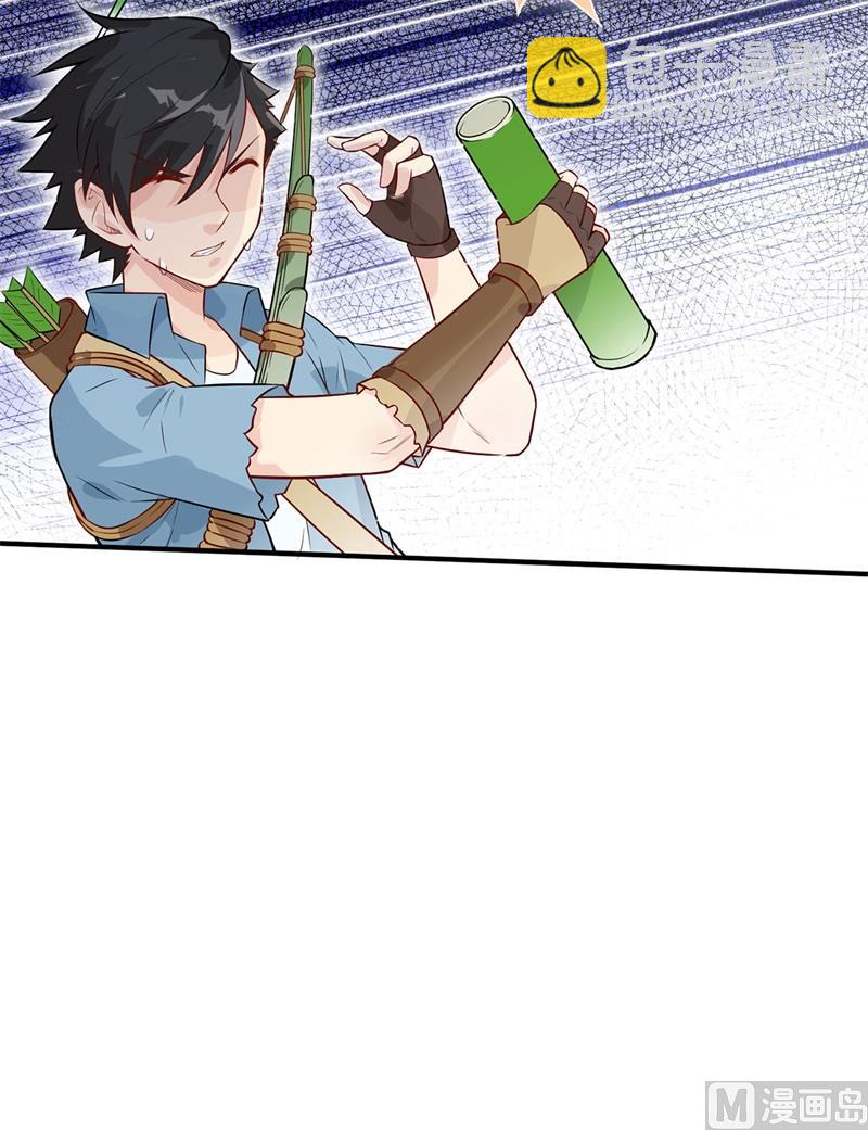 052 危险沼泽-第55话