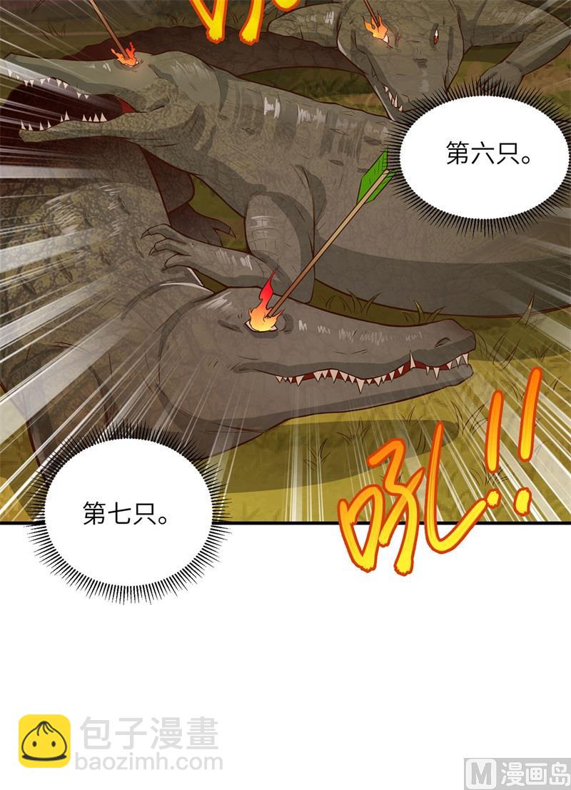 054 小学生英语-第57话