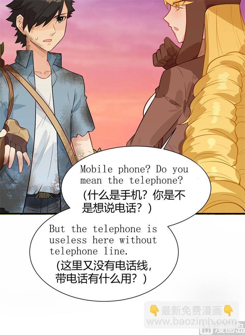 054 小学生英语-第57话