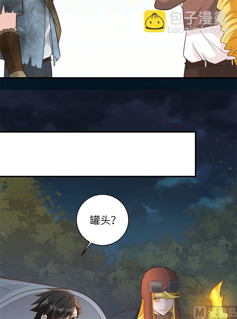 054 小学生英语-第57话
