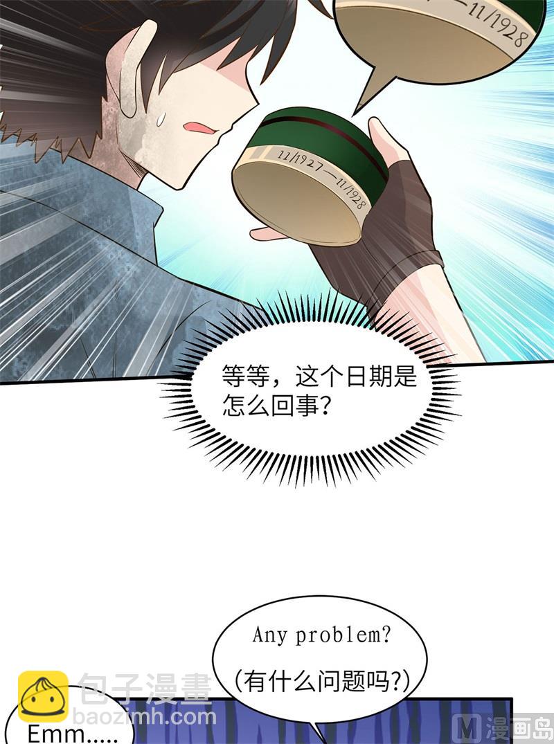 054 小学生英语-第57话