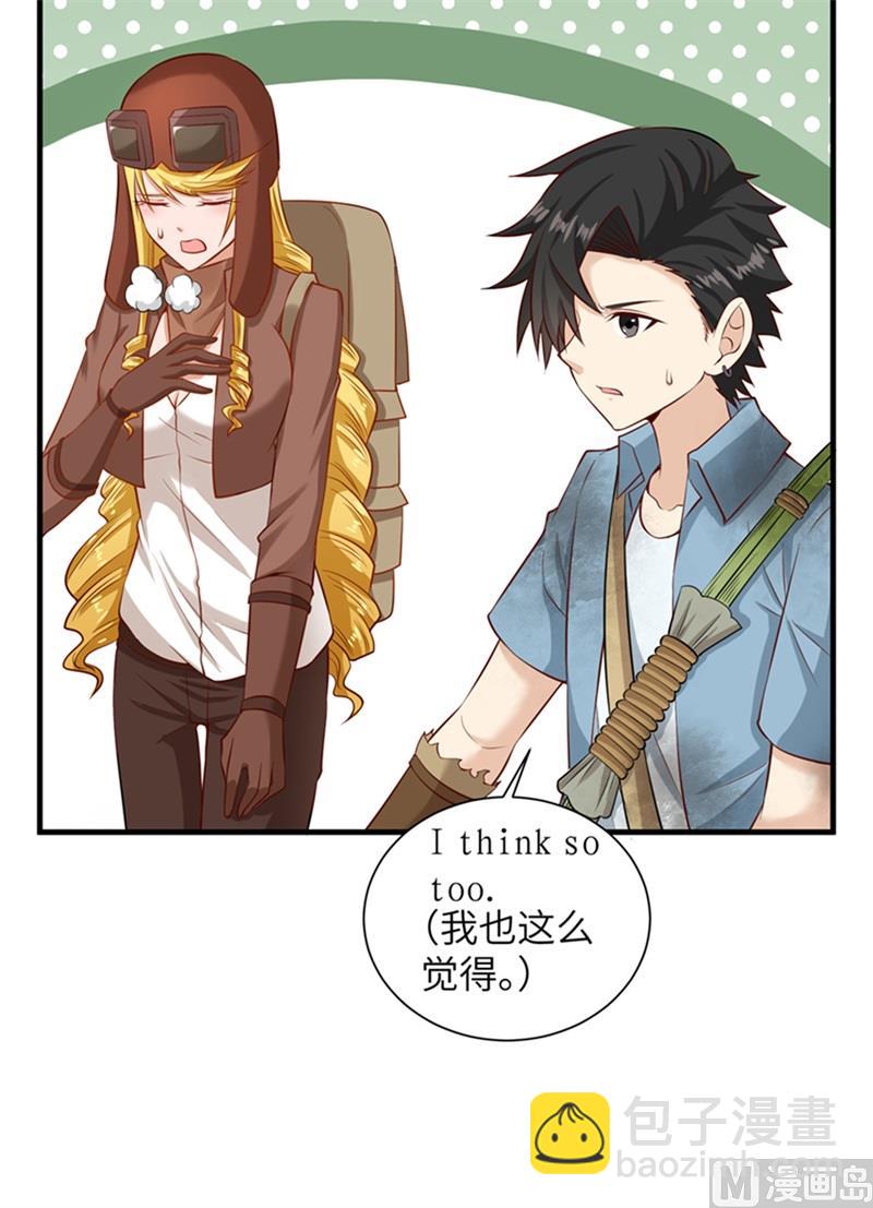 056 跨越百年的交谈-第59话