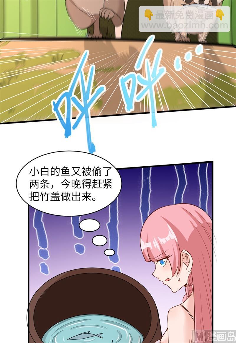 056 跨越百年的交谈-第59话