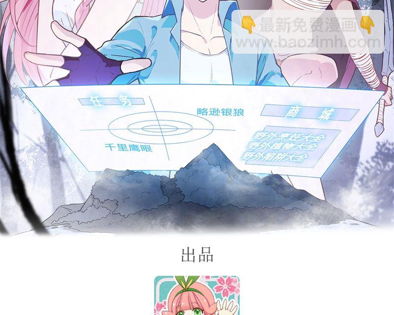 056 跨越百年的交谈-第59话