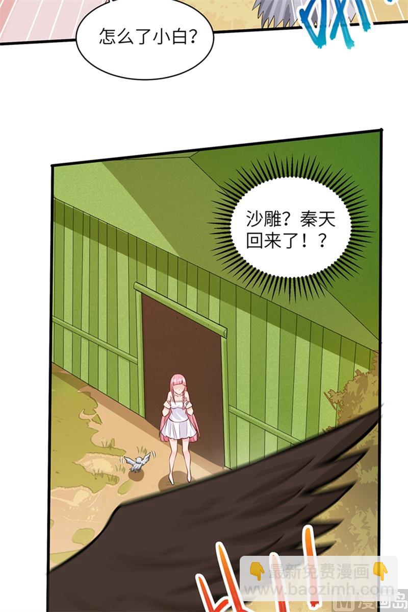 056 跨越百年的交谈-第59话