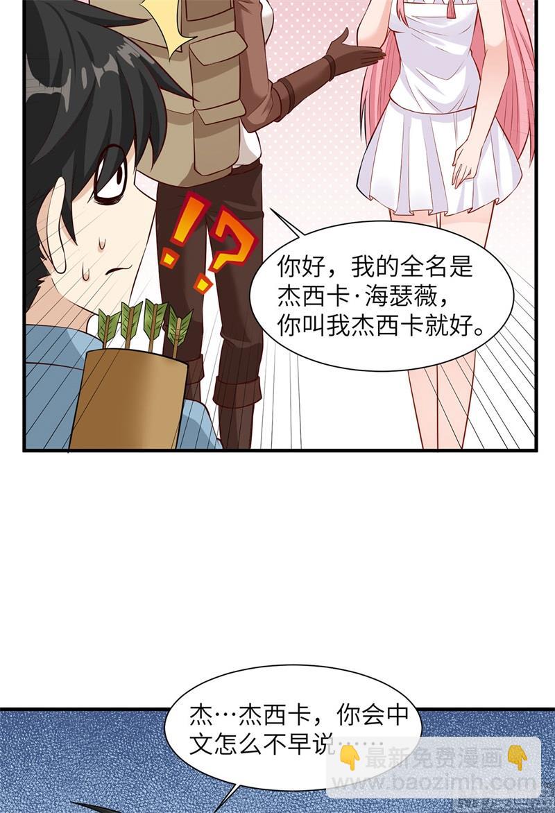 056 跨越百年的交谈-第59话