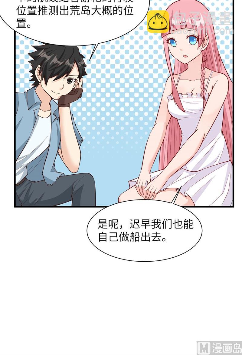 056 跨越百年的交谈-第59话