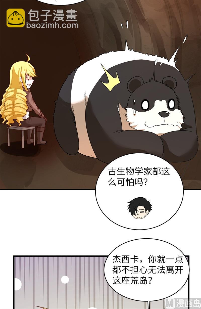 056 跨越百年的交谈-第59话
