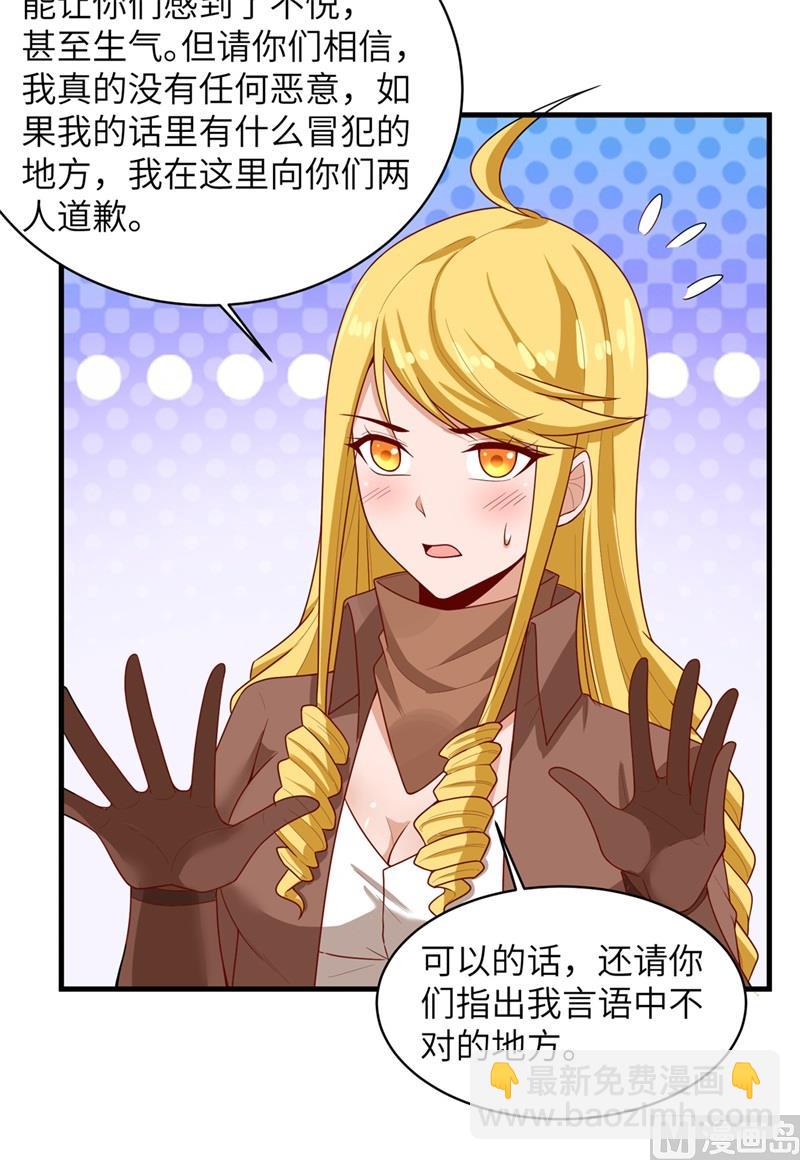 056 跨越百年的交谈-第59话