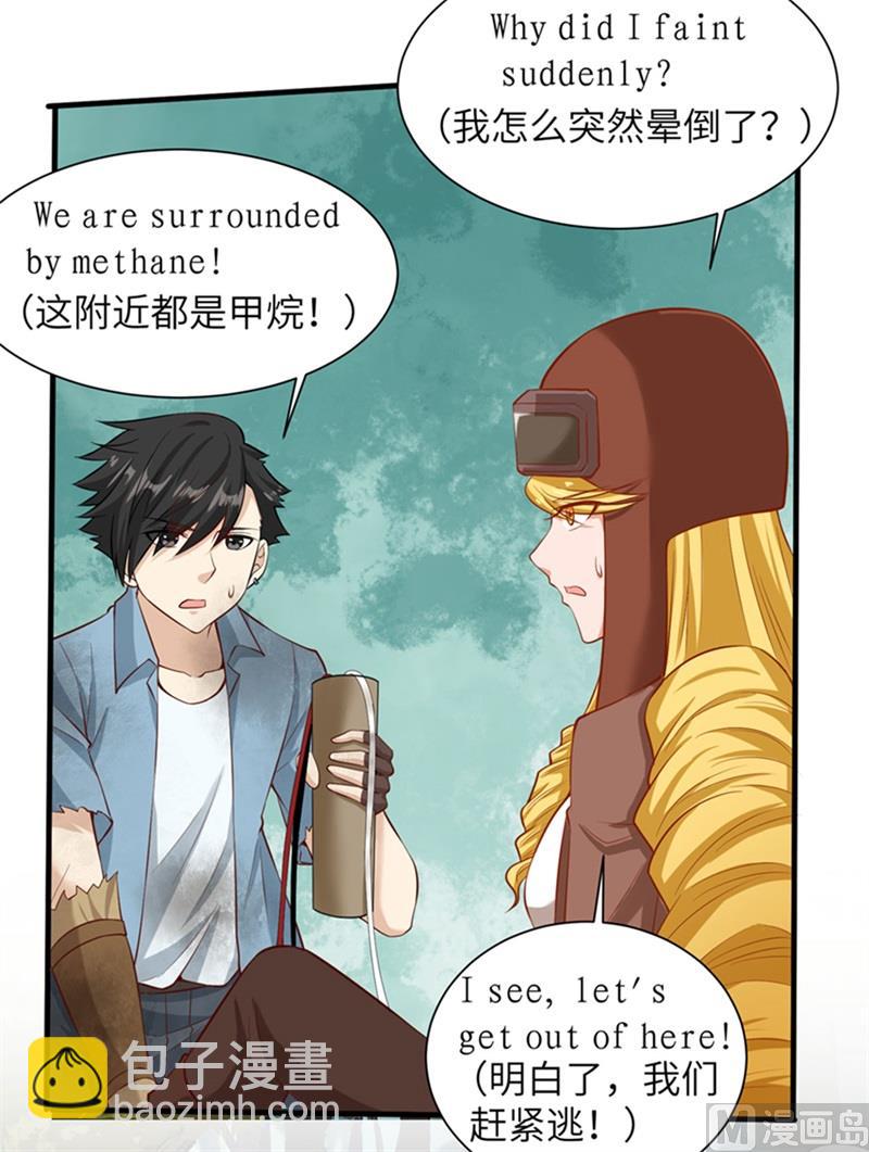 056 跨越百年的交谈-第59话