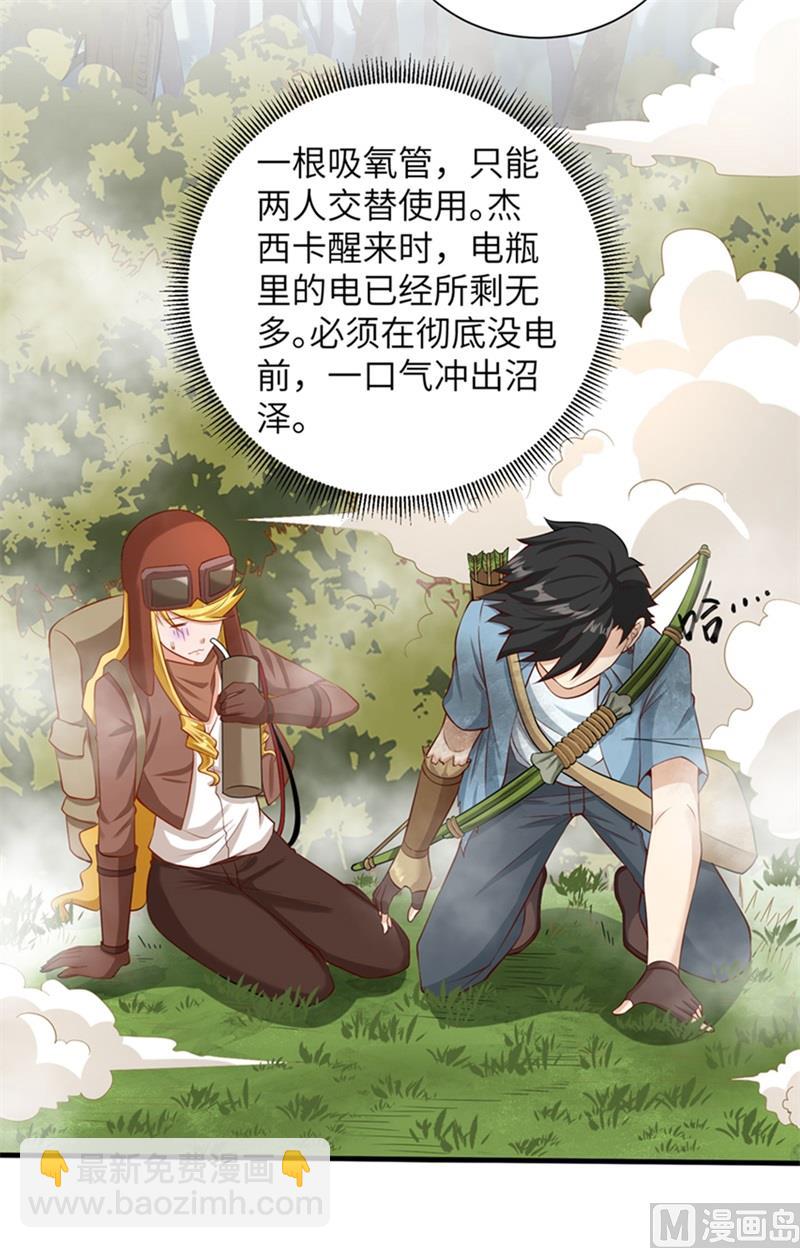 056 跨越百年的交谈-第59话
