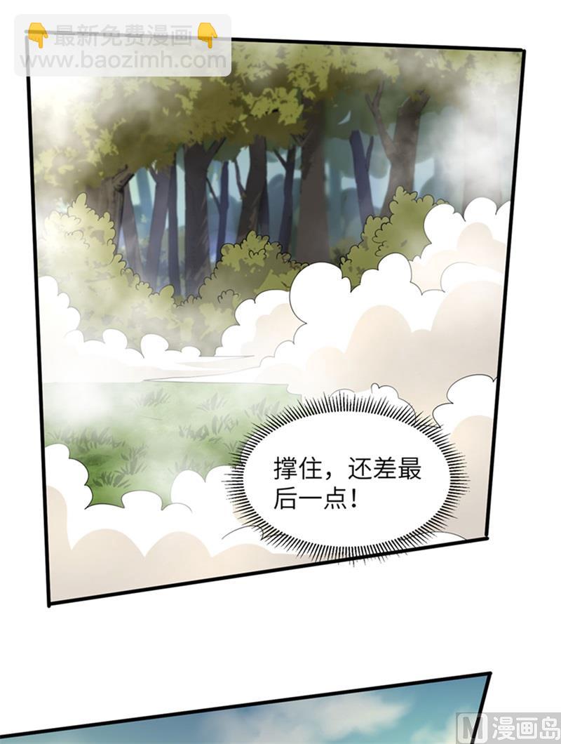 056 跨越百年的交谈-第59话