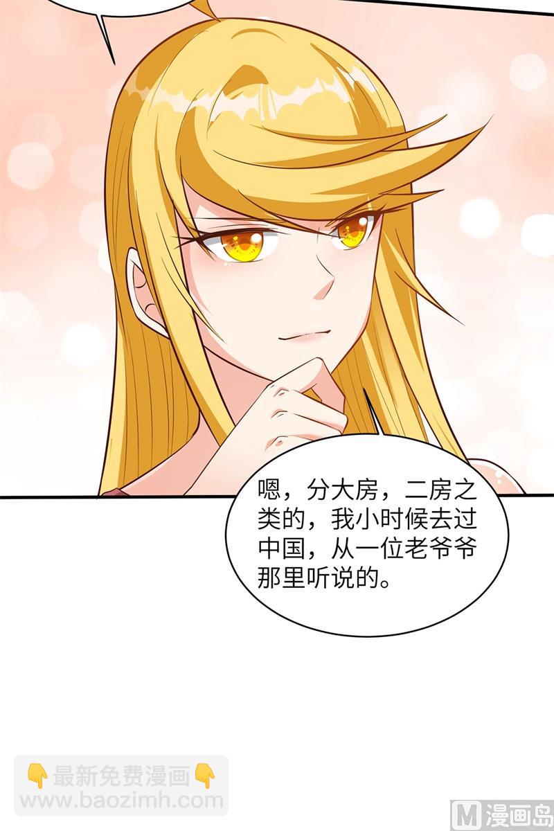 058 我要做大的(1/2)-第61话