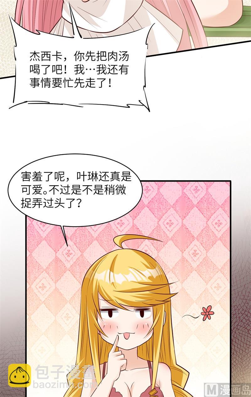 058 我要做大的(1/2)-第61话