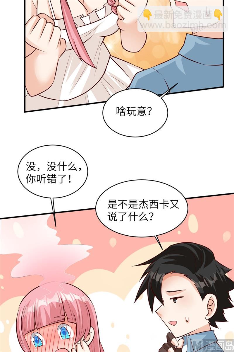 058 我要做大的(1/2)-第61话