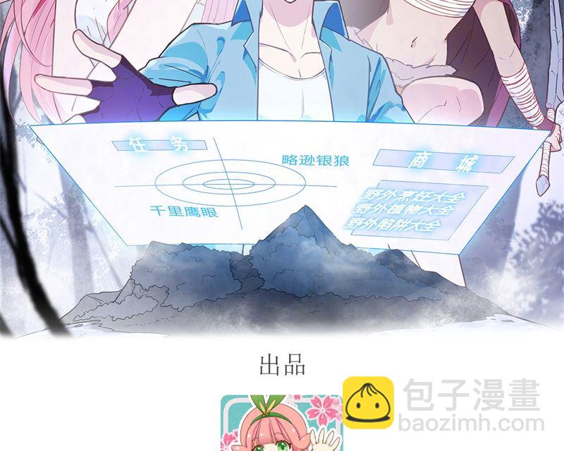058 我要做大的(1/2)-第61话