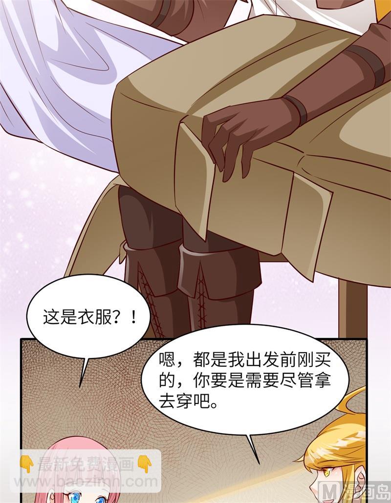 058 我要做大的(1/2)-第61话