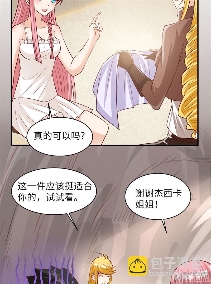 058 我要做大的(1/2)-第61话