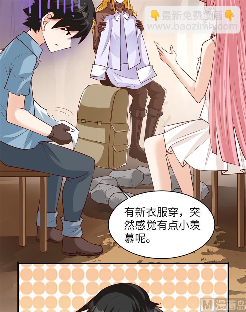 058 我要做大的(1/2)-第61话