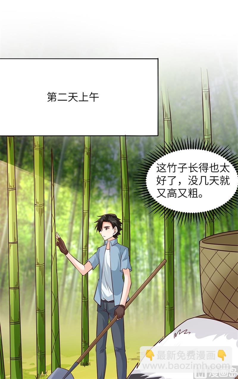 058 我要做大的(1/2)-第61话