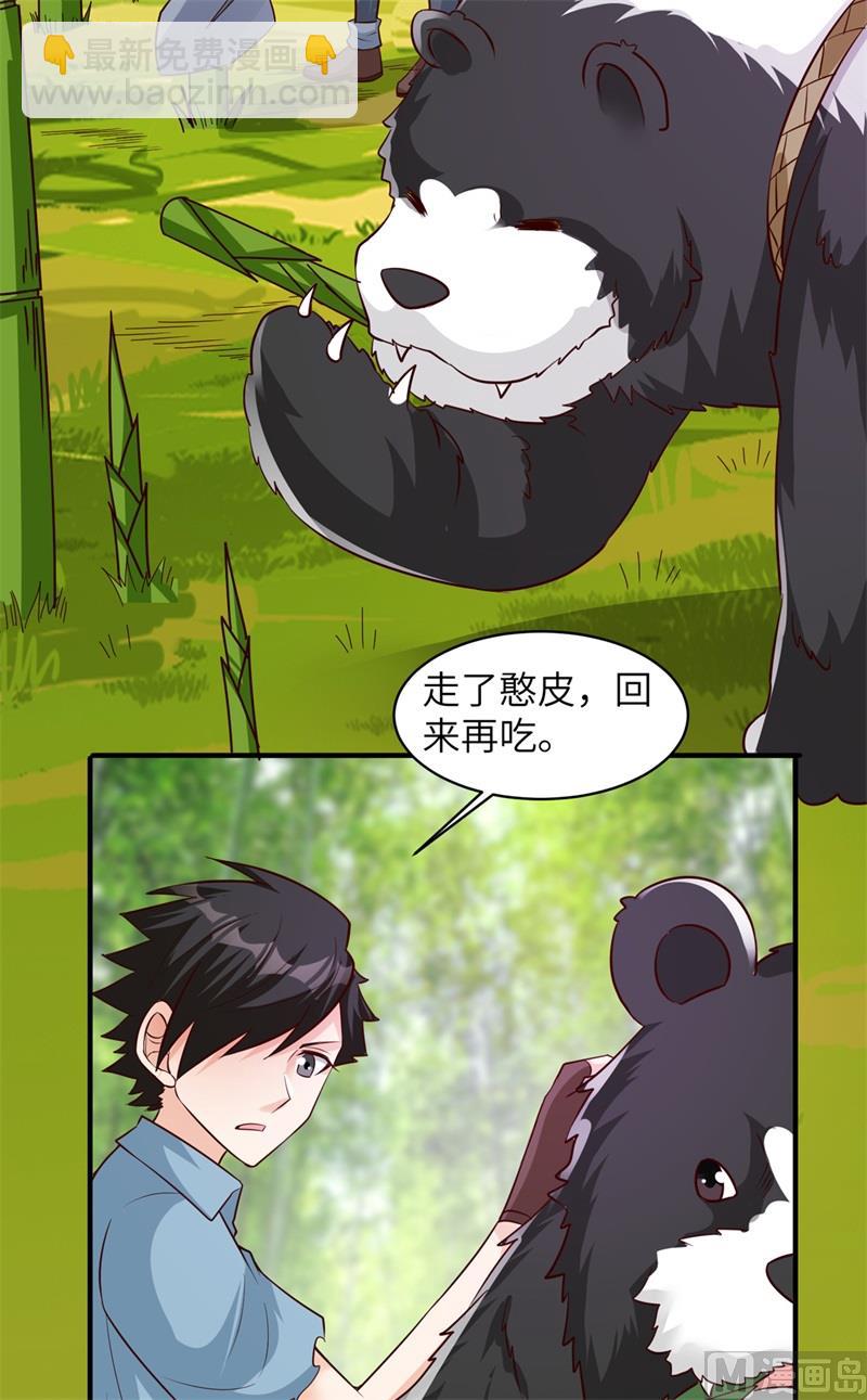 058 我要做大的(1/2)-第61话