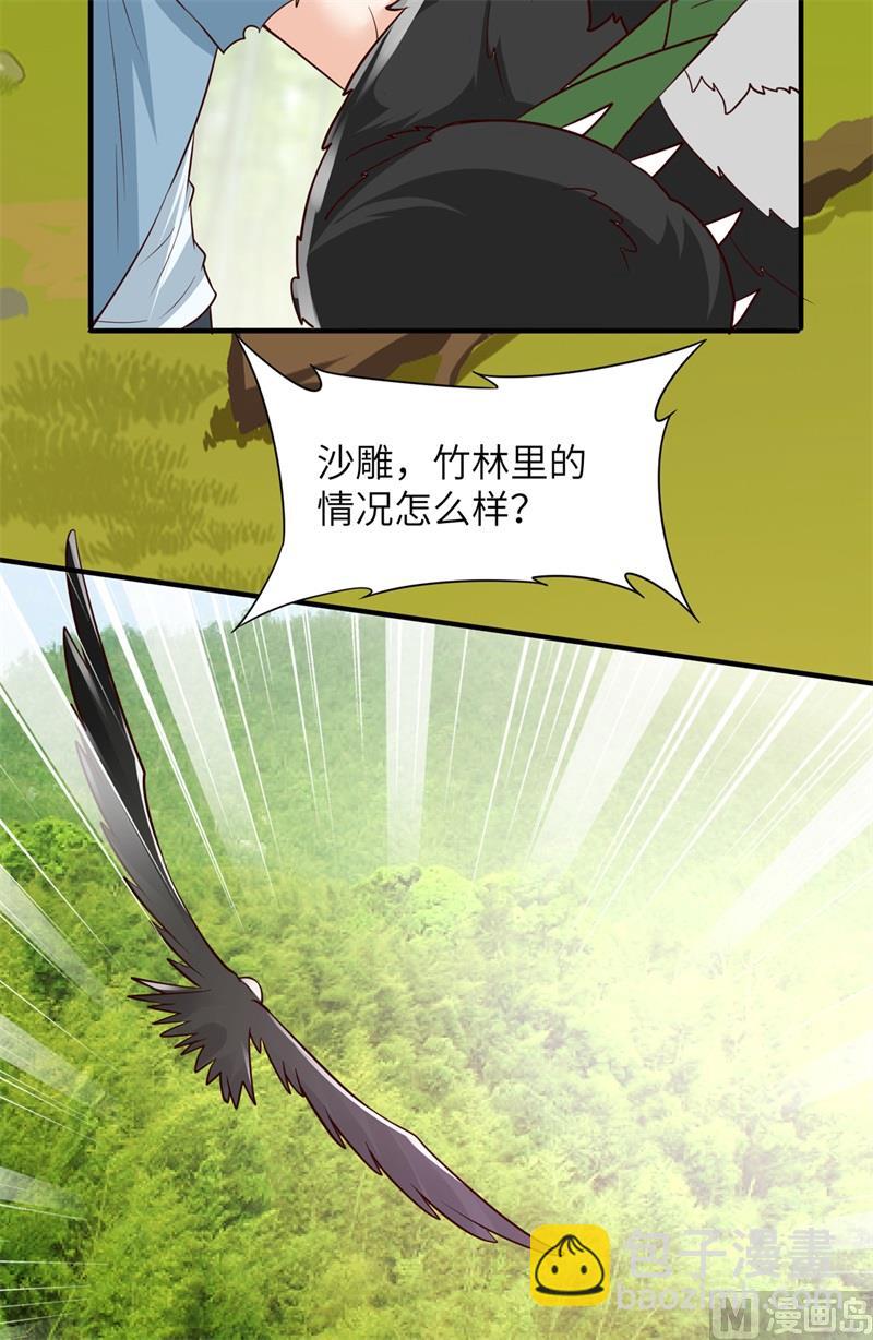 058 我要做大的(1/2)-第61话