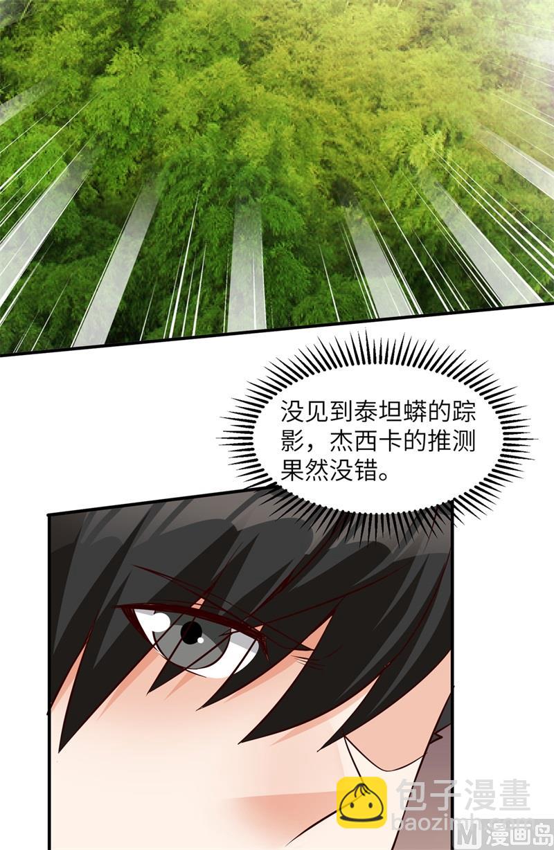 058 我要做大的(1/2)-第61话