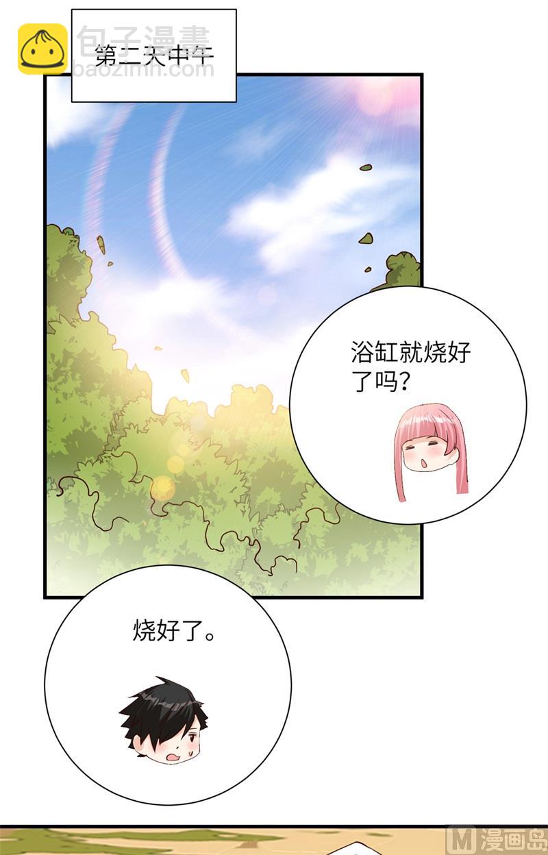 058 我要做大的(1/2)-第61话
