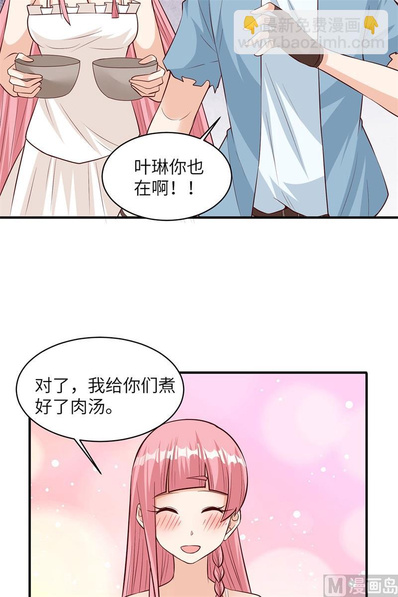 058 我要做大的(1/2)-第61话