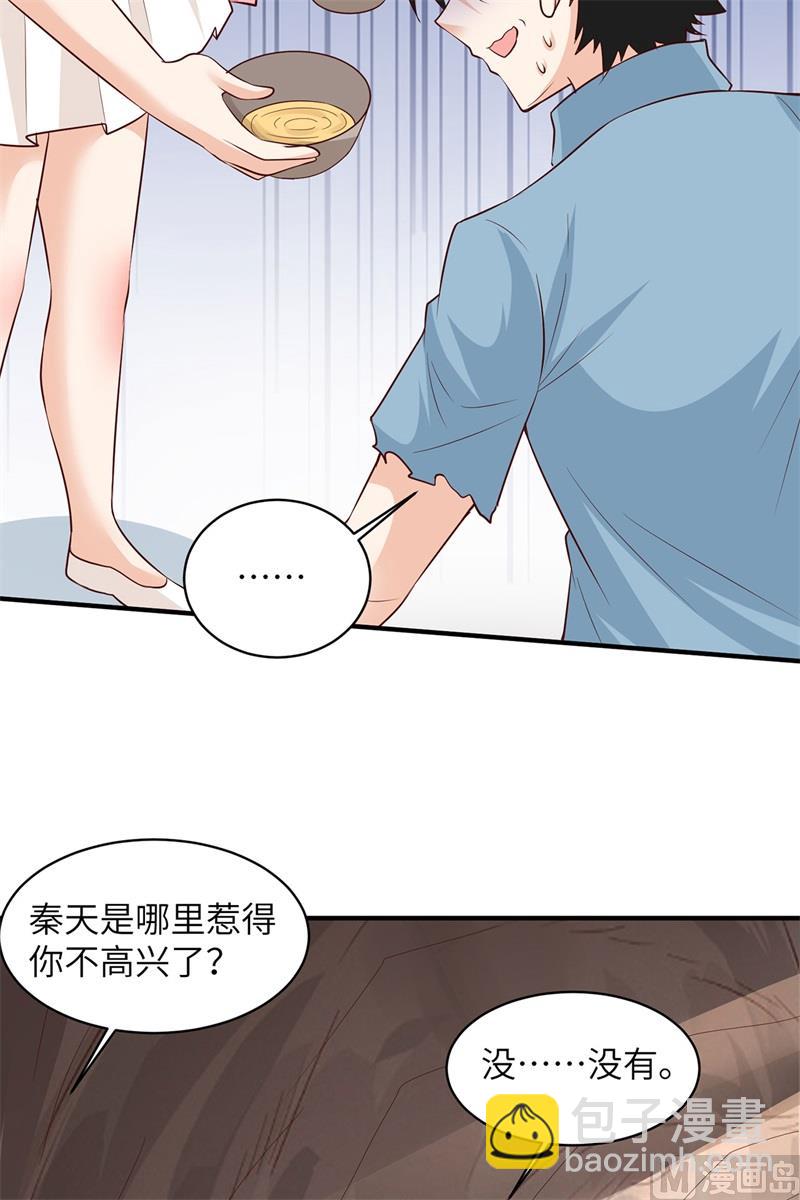 058 我要做大的(1/2)-第61话