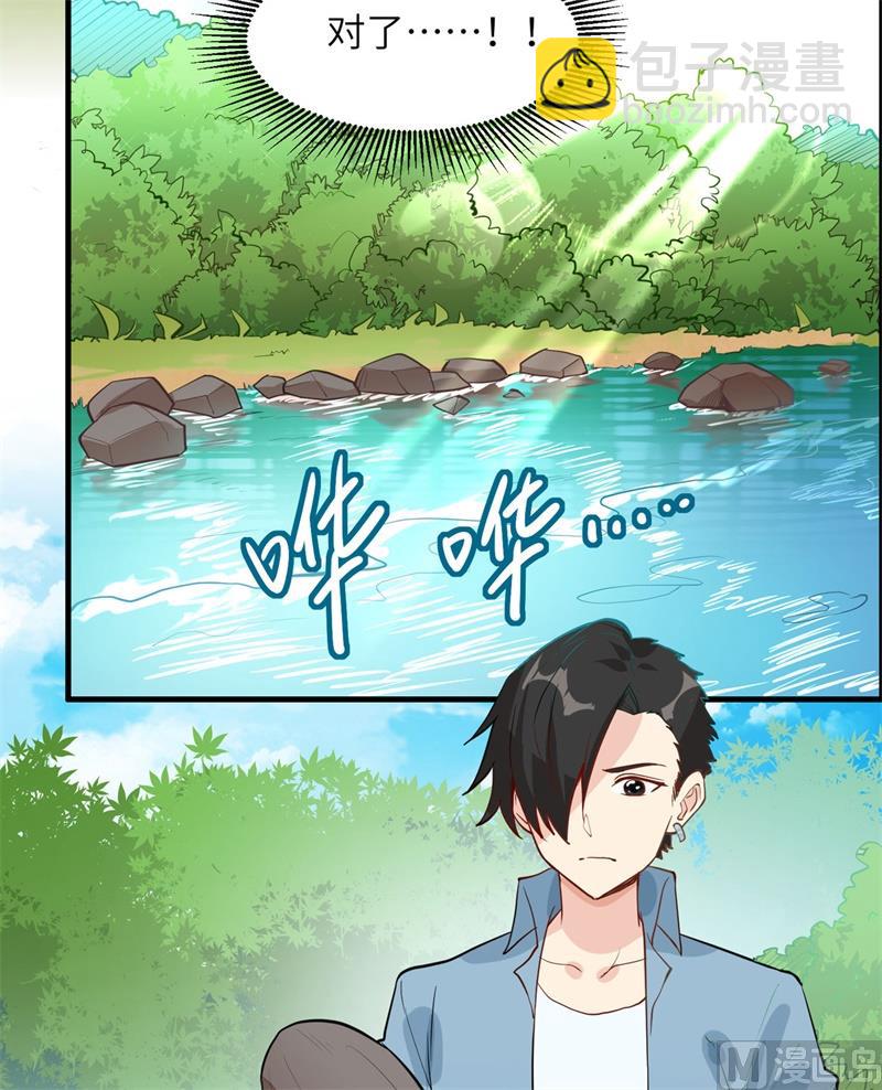 006 搭建营地-第7话