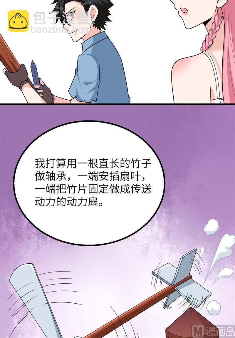 061 暴雨再临-第65话