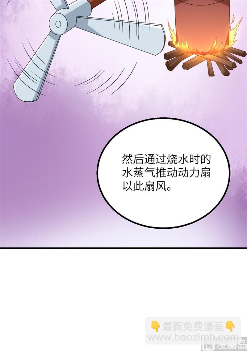 061 暴雨再临-第65话