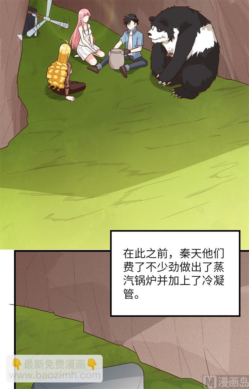 061 暴雨再临-第65话