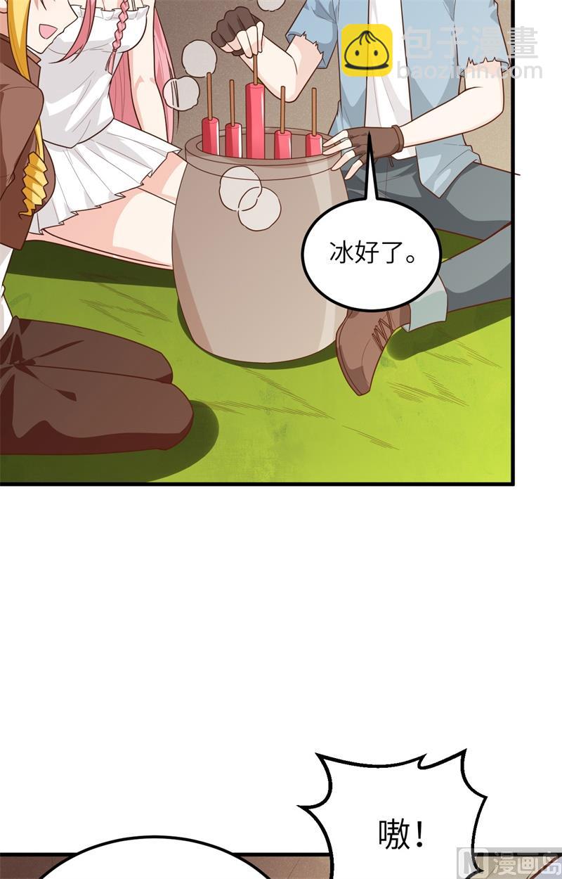 061 暴雨再临-第65话