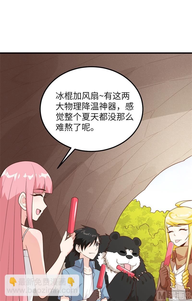 061 暴雨再临-第65话