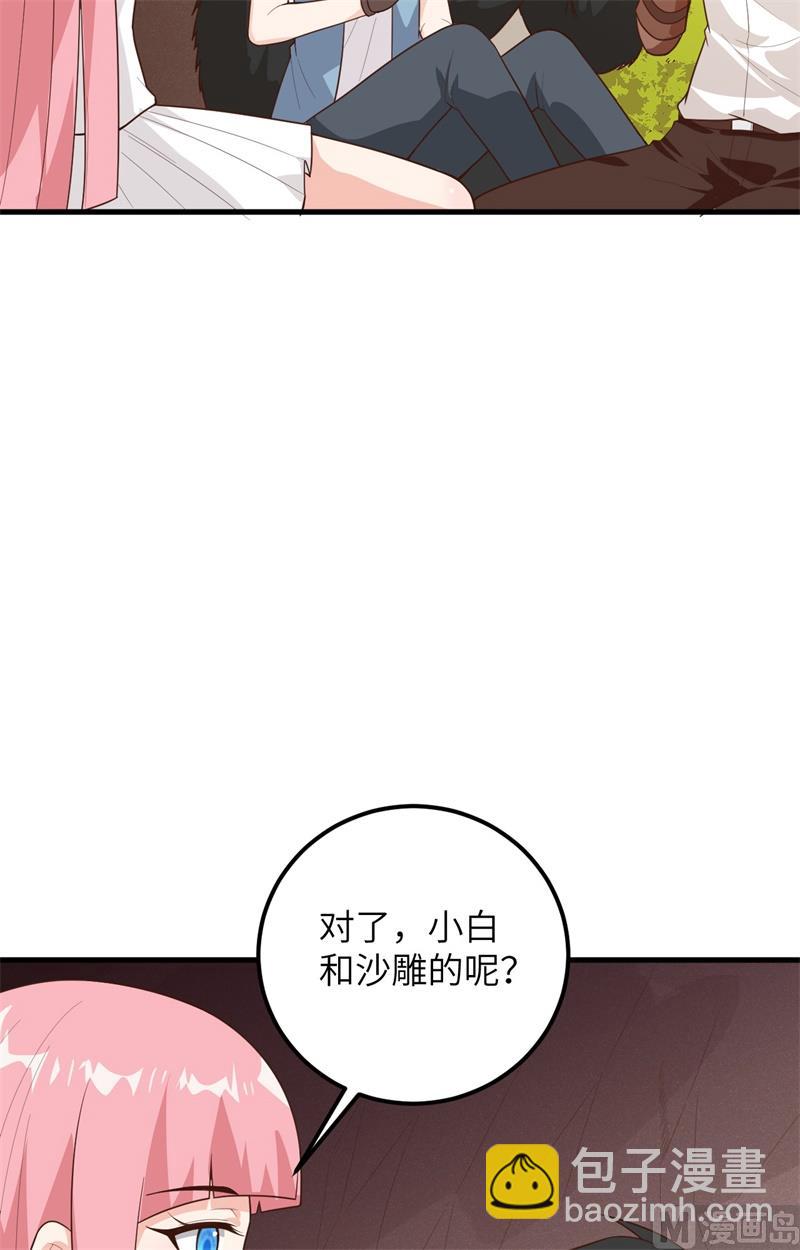 061 暴雨再临-第65话