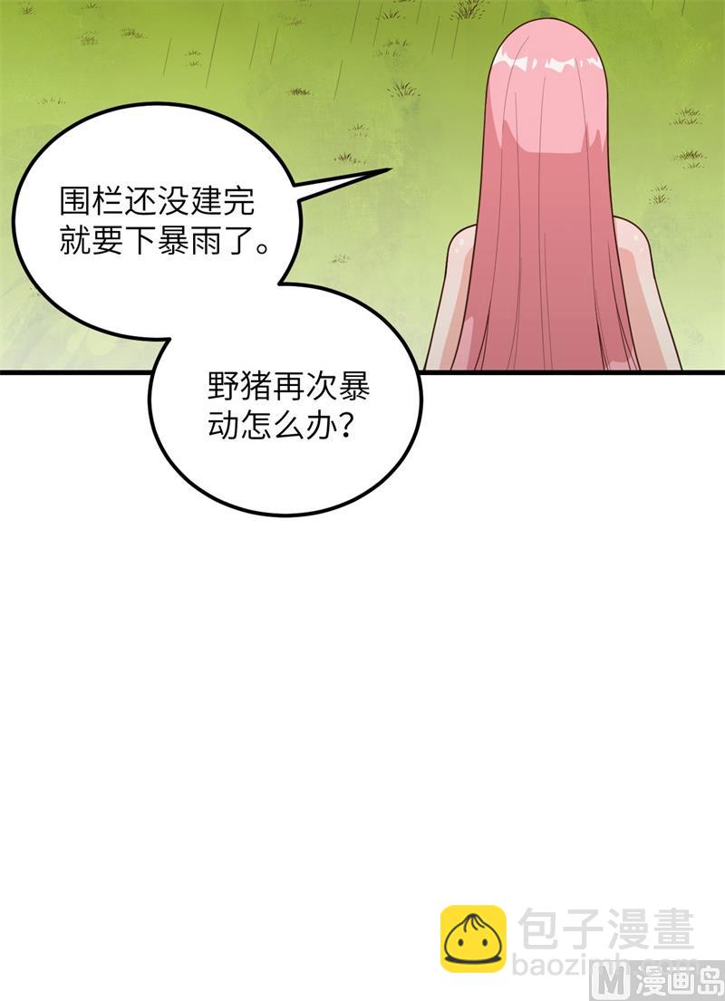 061 暴雨再临-第65话
