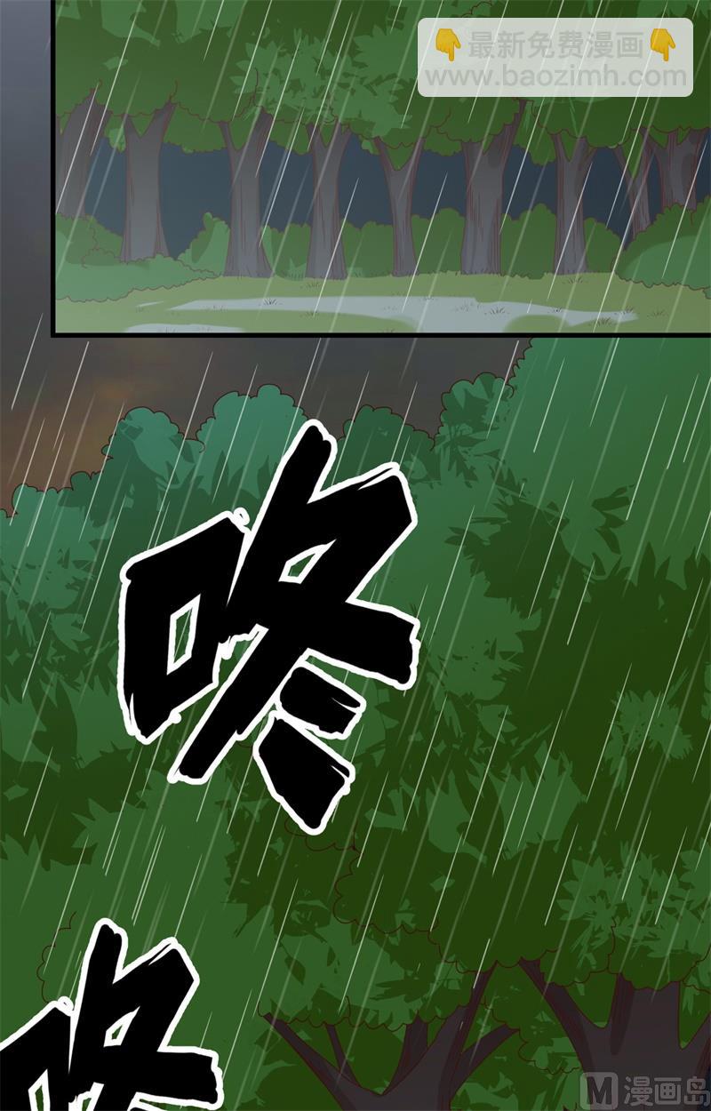 061 暴雨再临-第65话