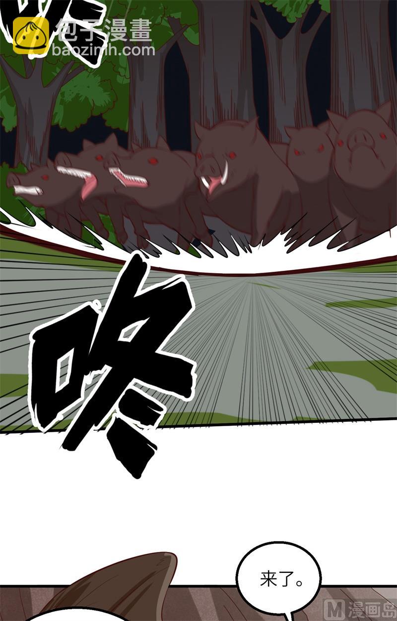 061 暴雨再临-第65话