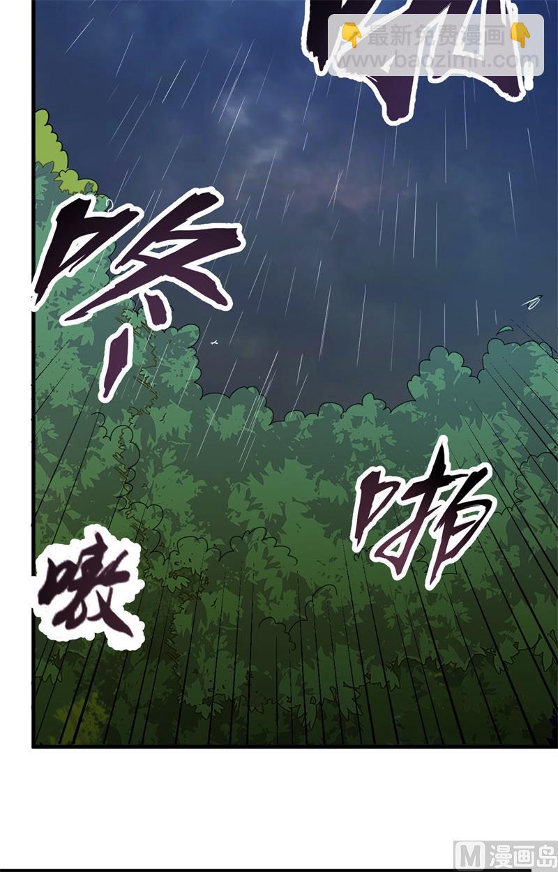 061 暴雨再临-第65话