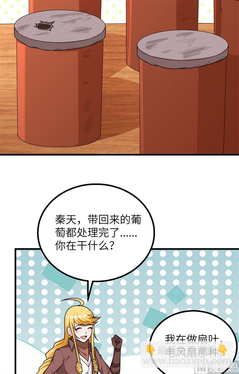061 暴雨再临-第65话