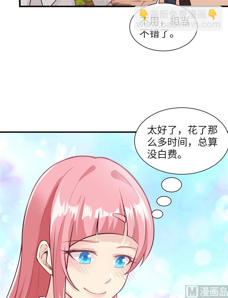 063 火山(1/2)-第67话