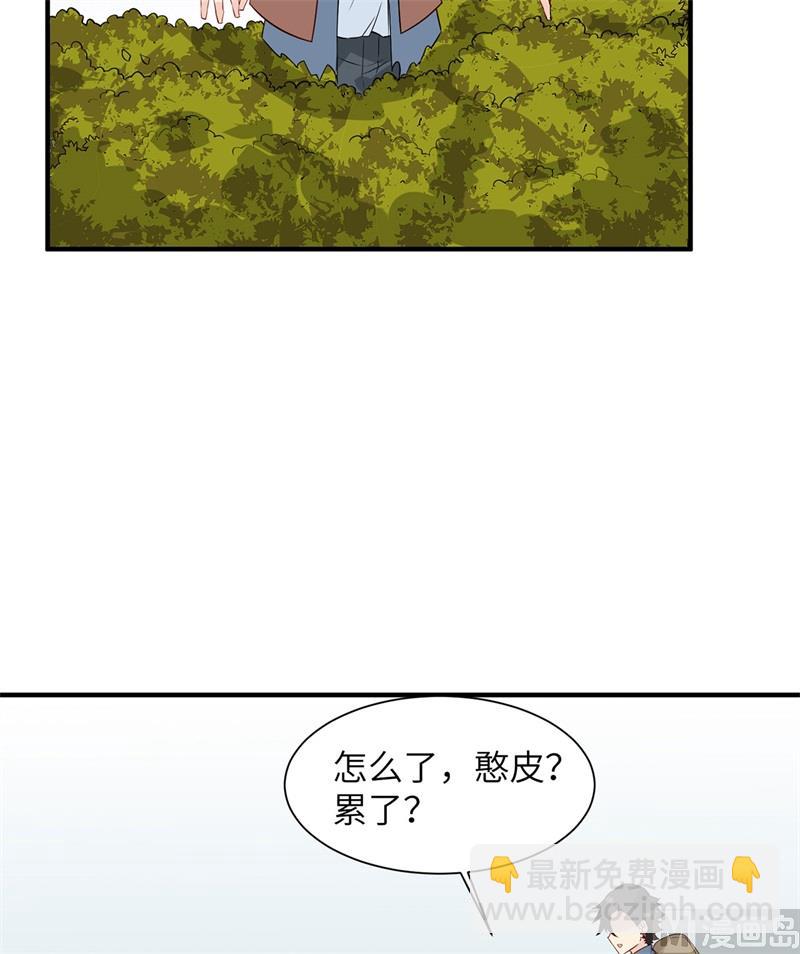 063 火山(1/2)-第67话