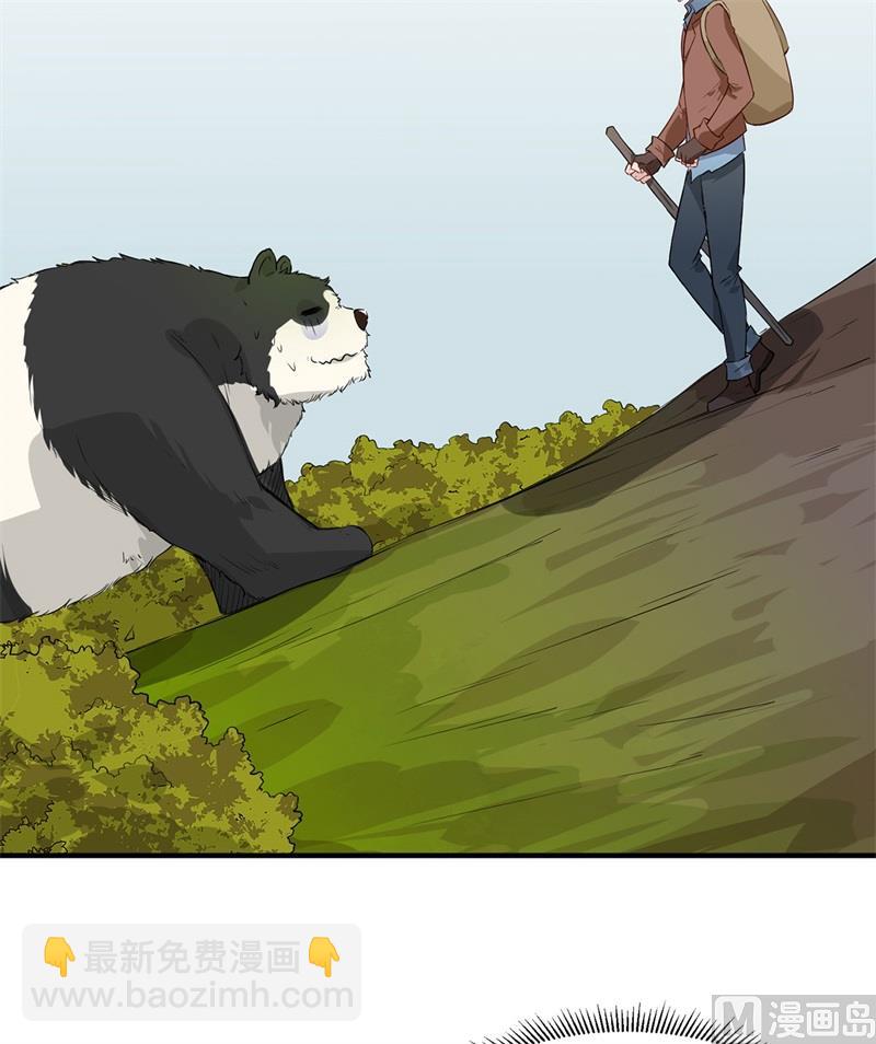 063 火山(1/2)-第67话